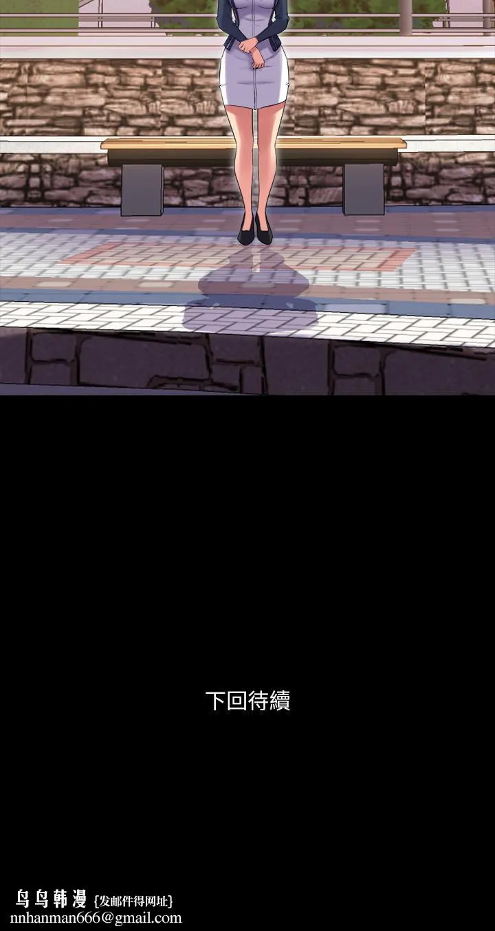 与前妻同居