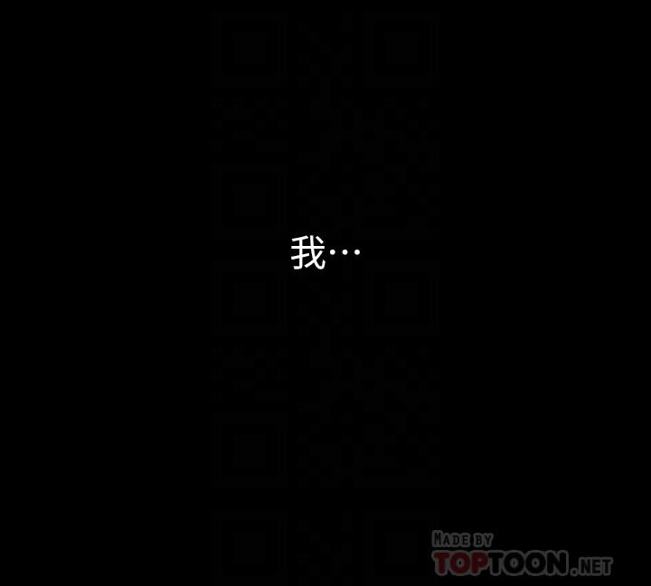 与前妻同居第46话-进来吧