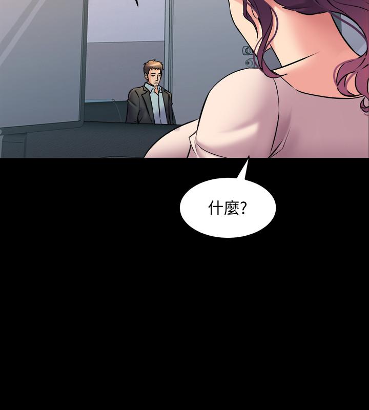 与前妻同居第49话-选择牺牲自己