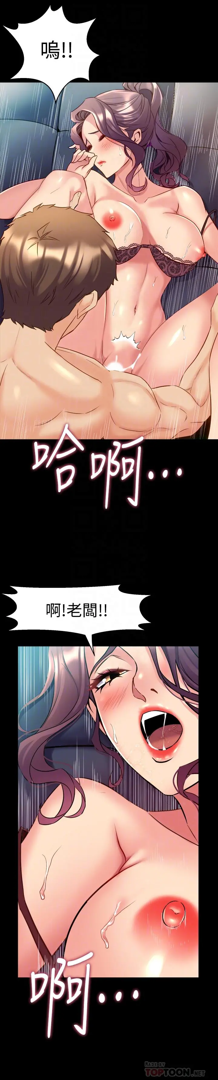 与前妻同居
