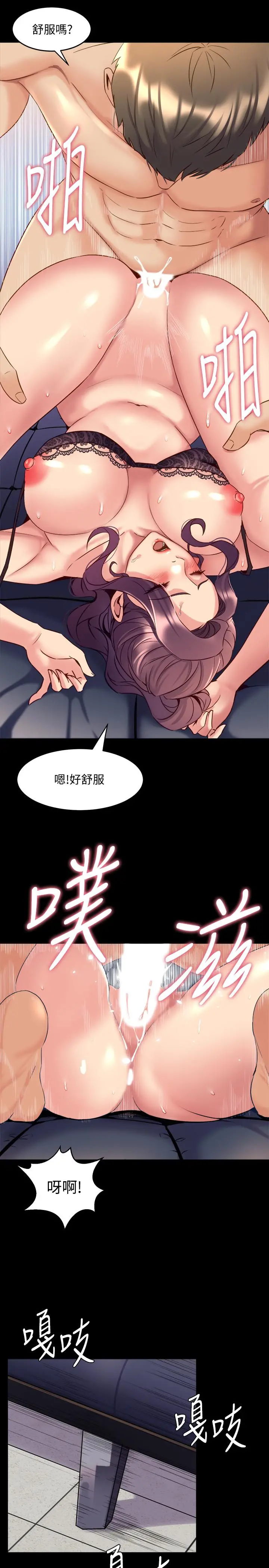 与前妻同居