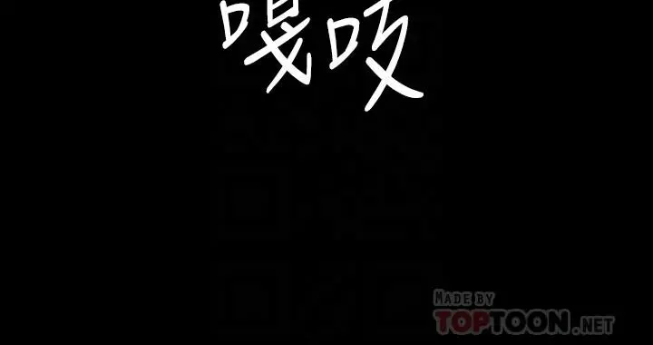 与前妻同居