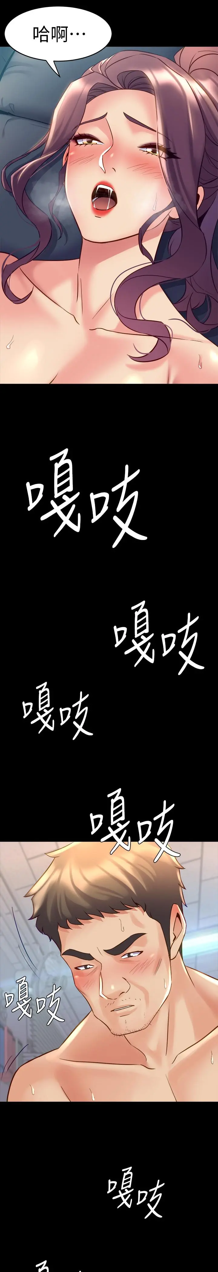 与前妻同居