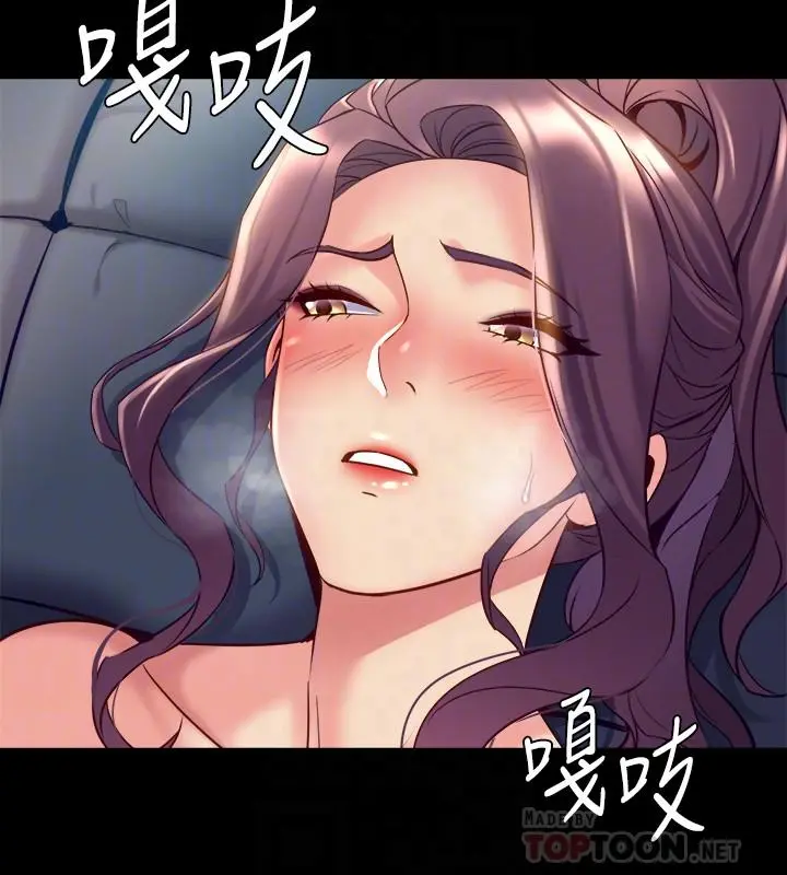 与前妻同居