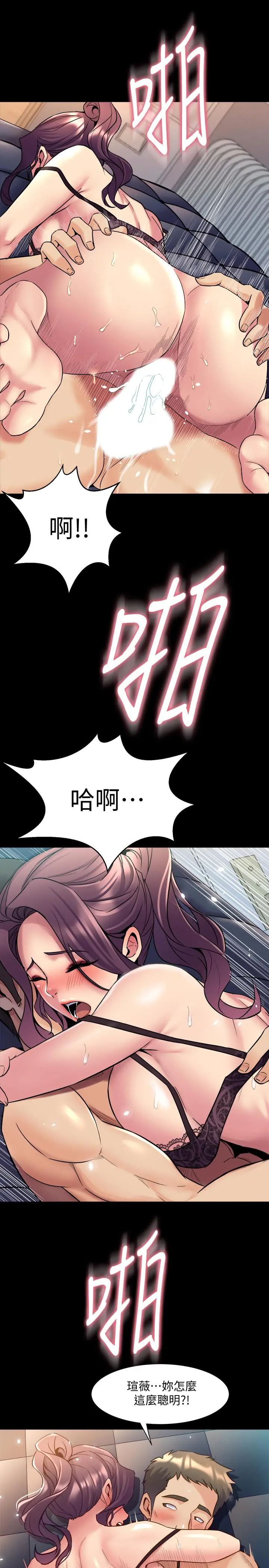 与前妻同居