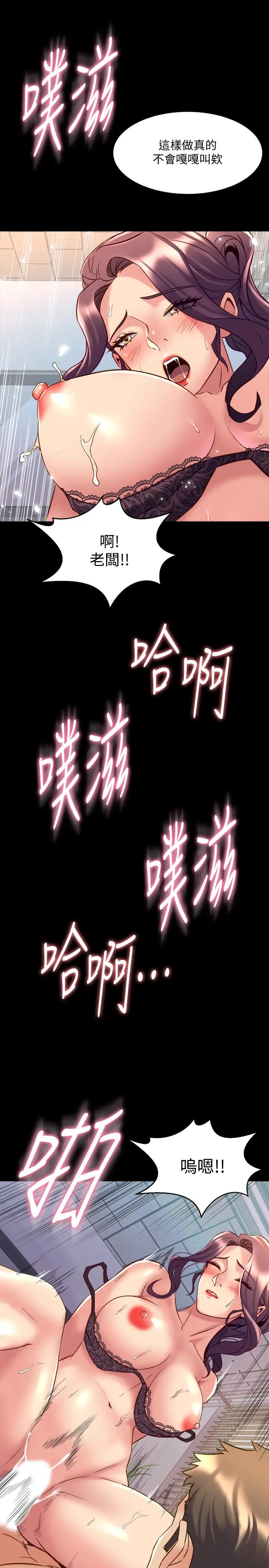 与前妻同居