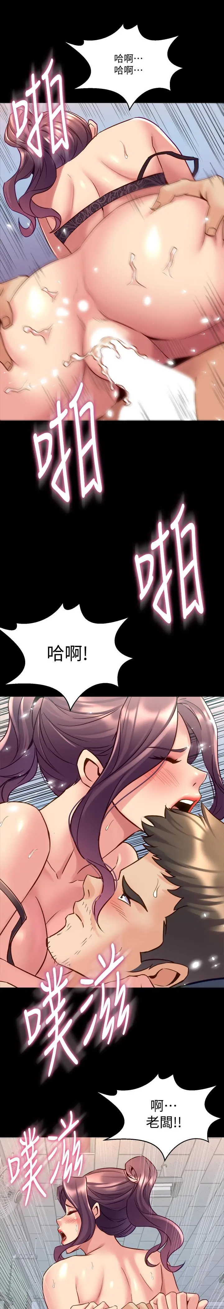 与前妻同居