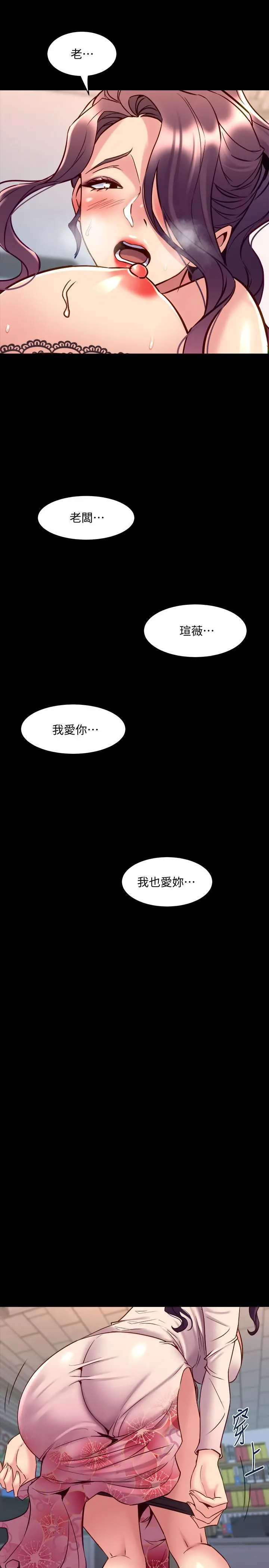 与前妻同居