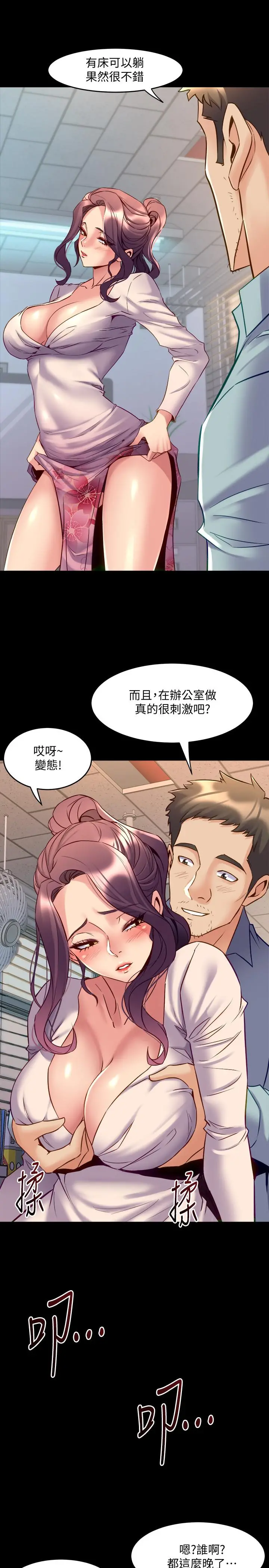 与前妻同居