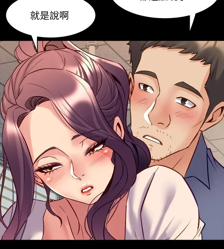 与前妻同居