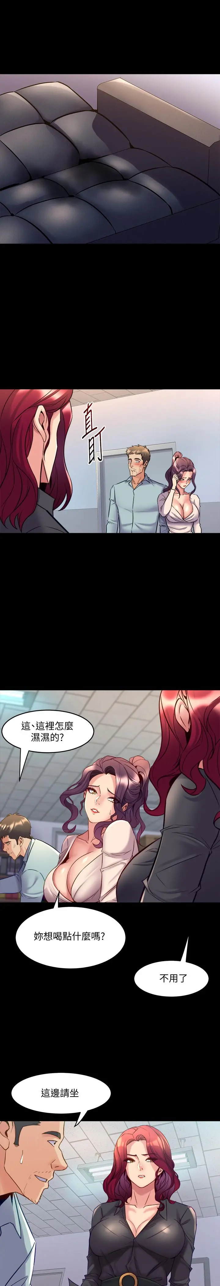 与前妻同居