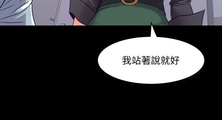 与前妻同居