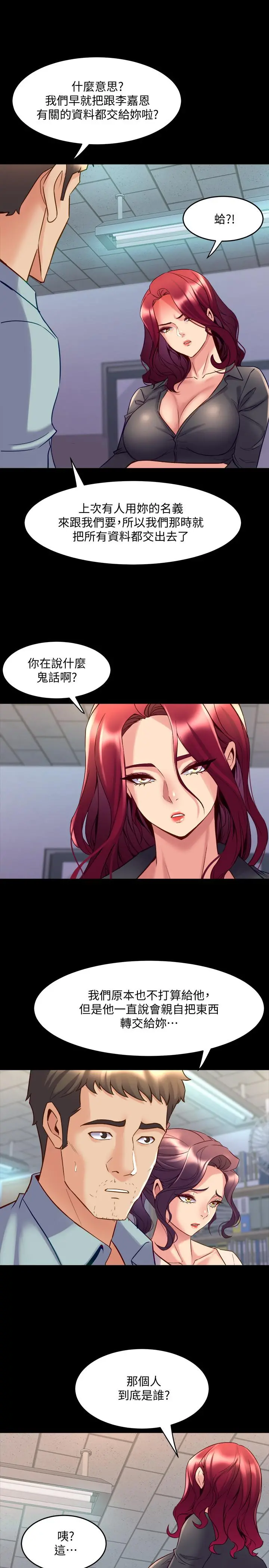 与前妻同居