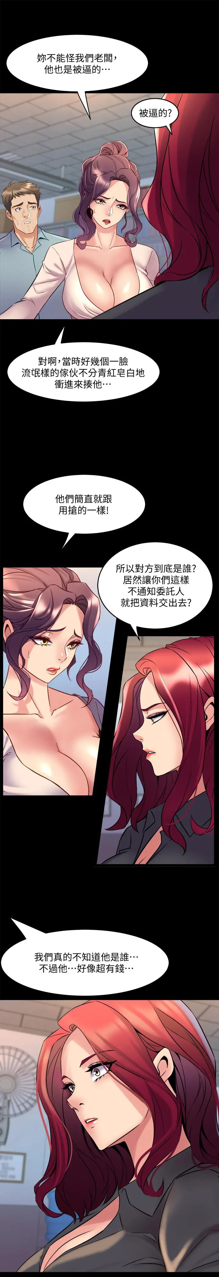 与前妻同居