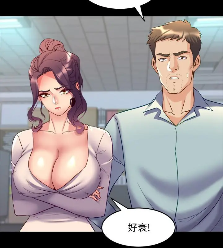 与前妻同居