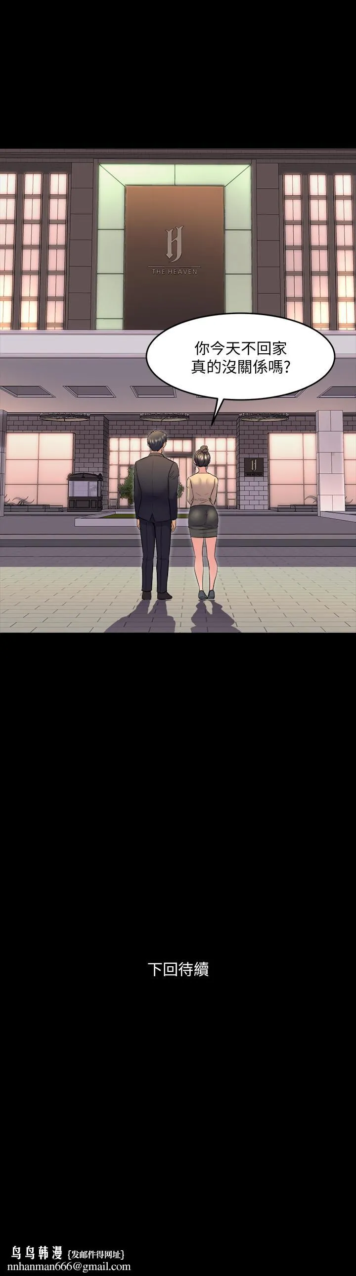 与前妻同居