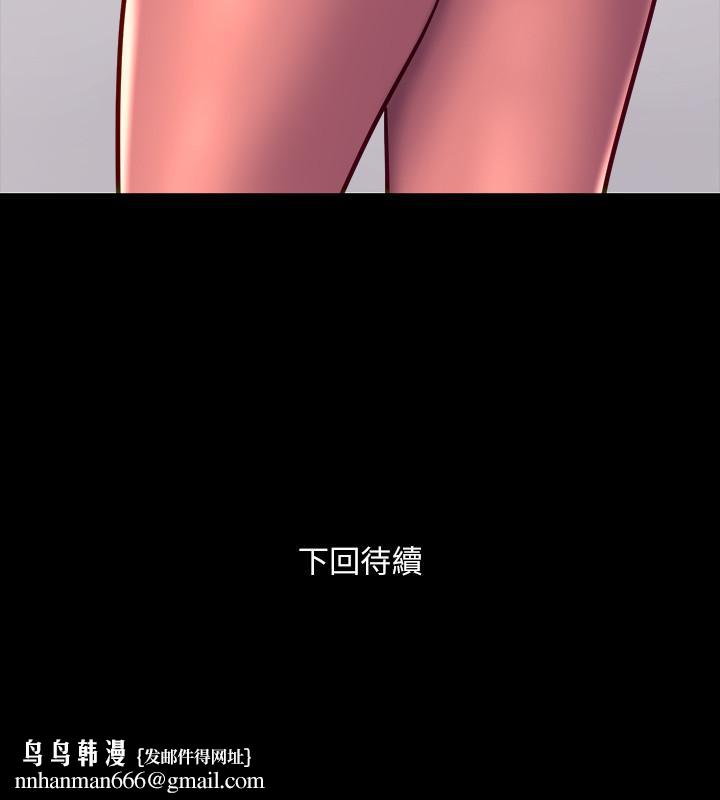 与前妻同居第51话-被夹在两个女人之间