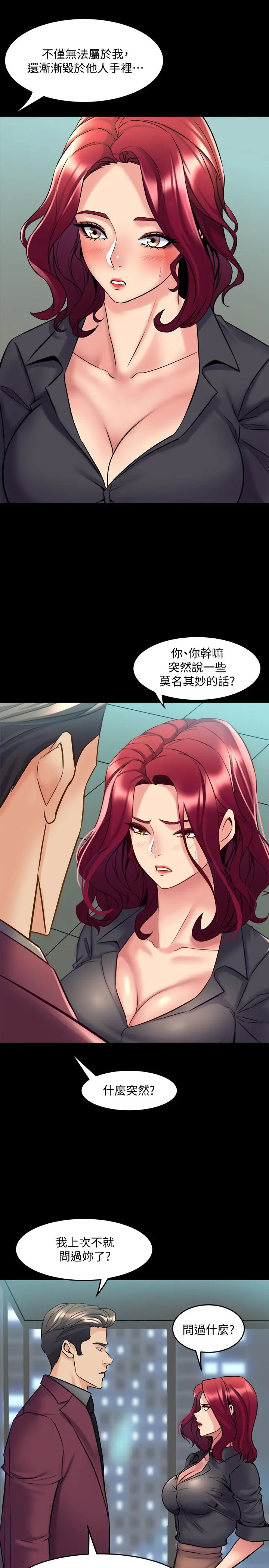 与前妻同居