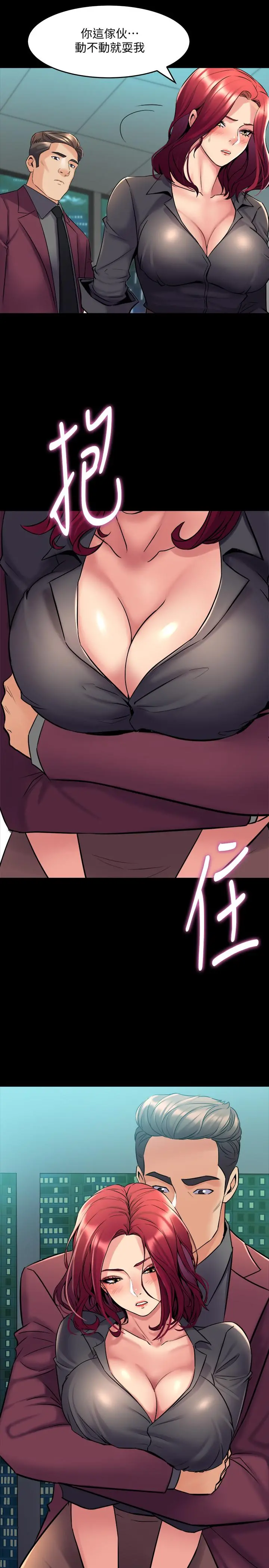 与前妻同居