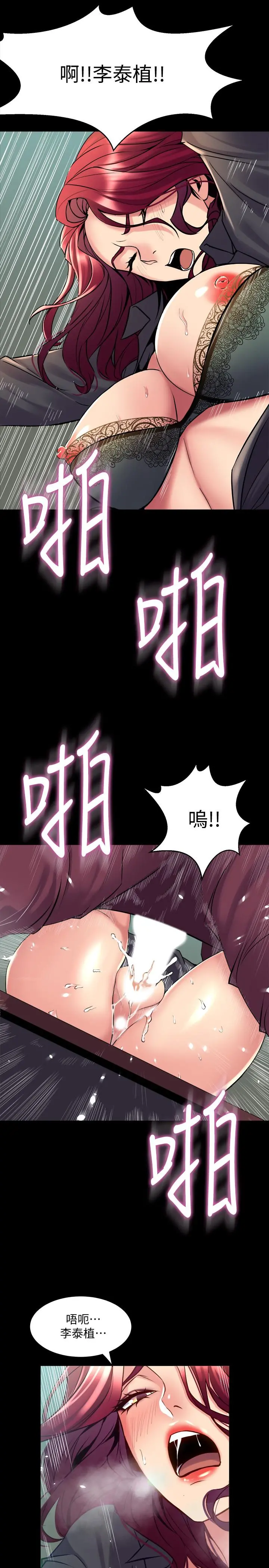 与前妻同居