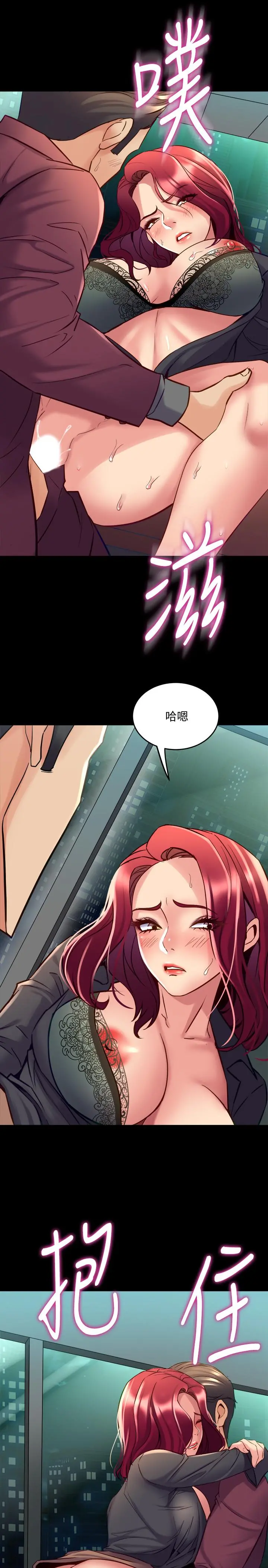 与前妻同居