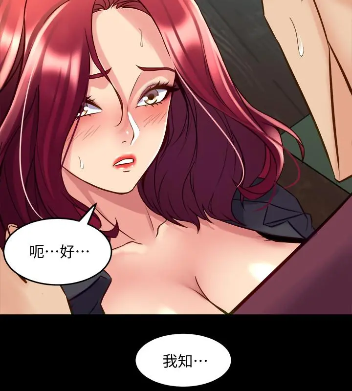 与前妻同居