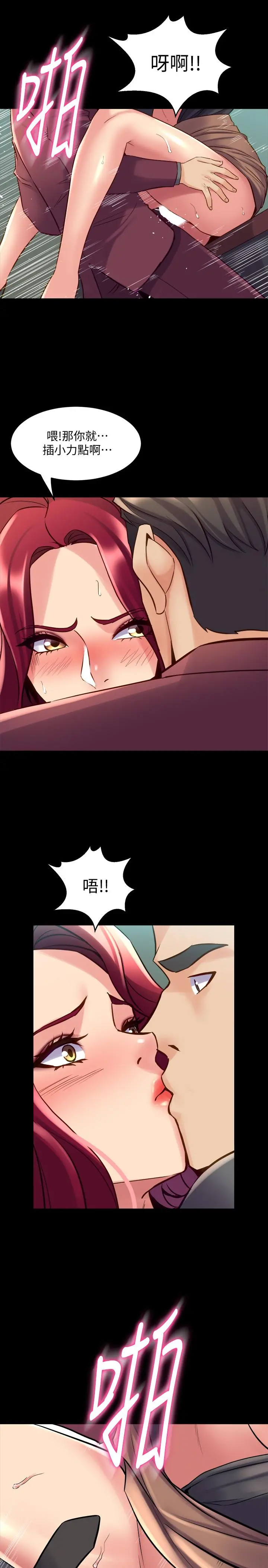与前妻同居