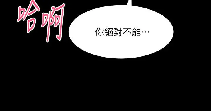 与前妻同居