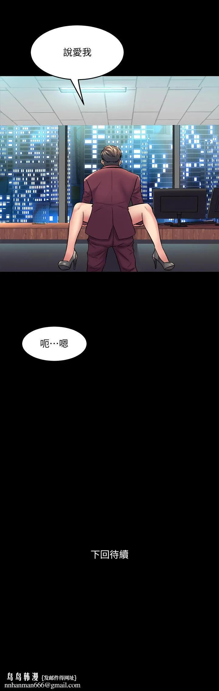 与前妻同居
