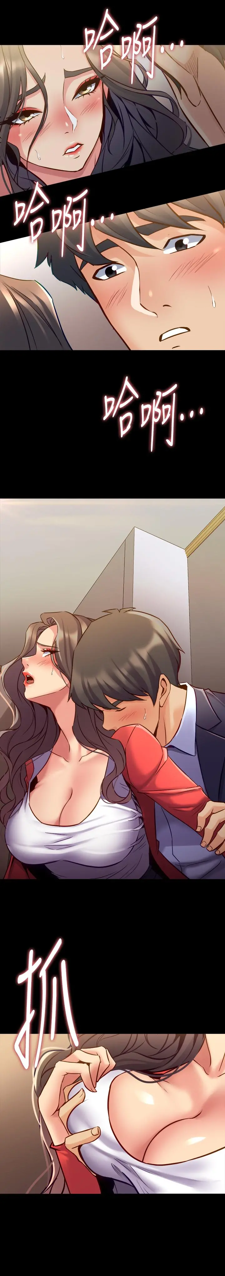 与前妻同居