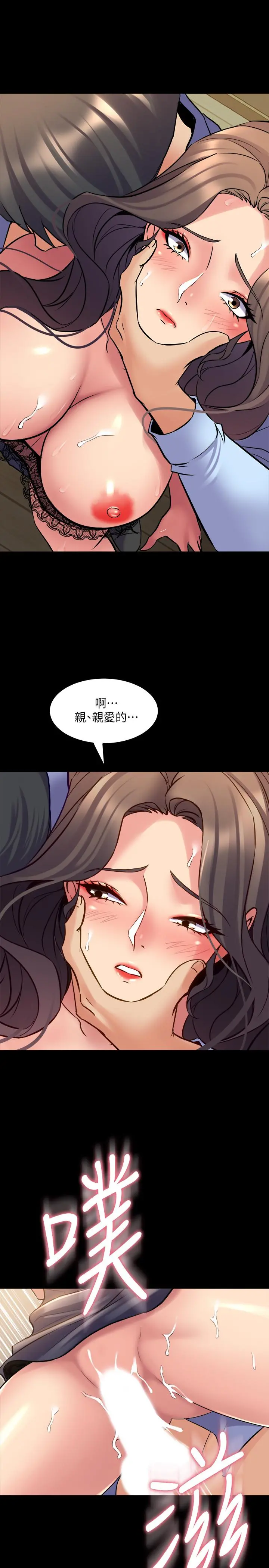 与前妻同居