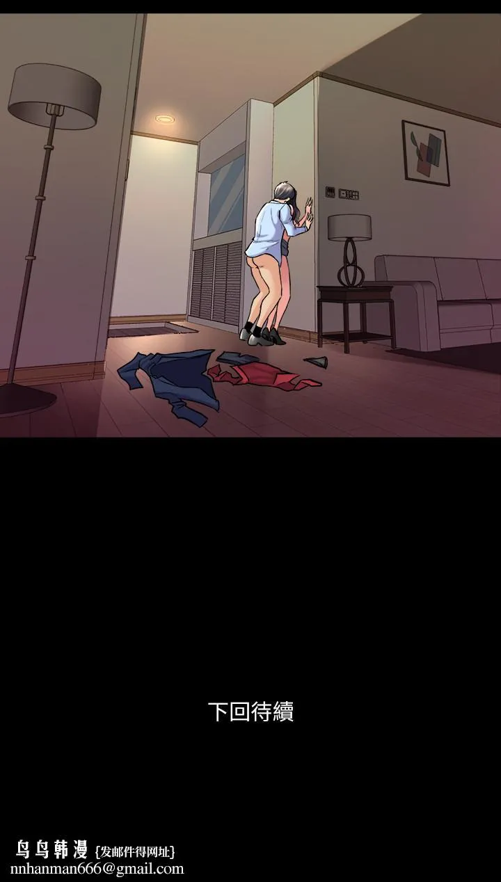 与前妻同居