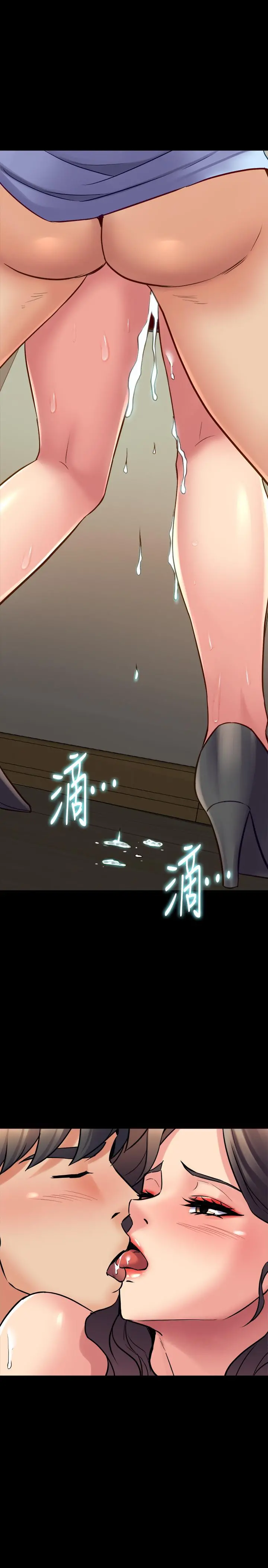 与前妻同居