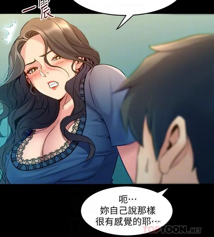与前妻同居