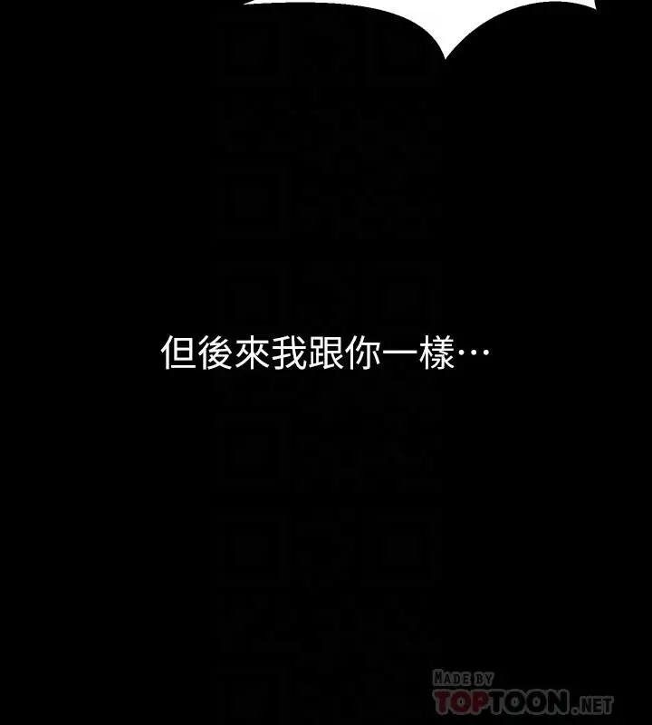 与前妻同居