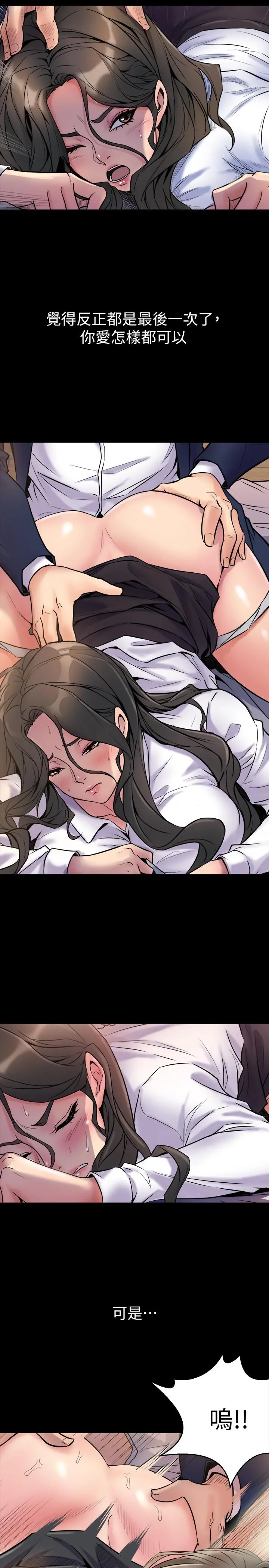 与前妻同居