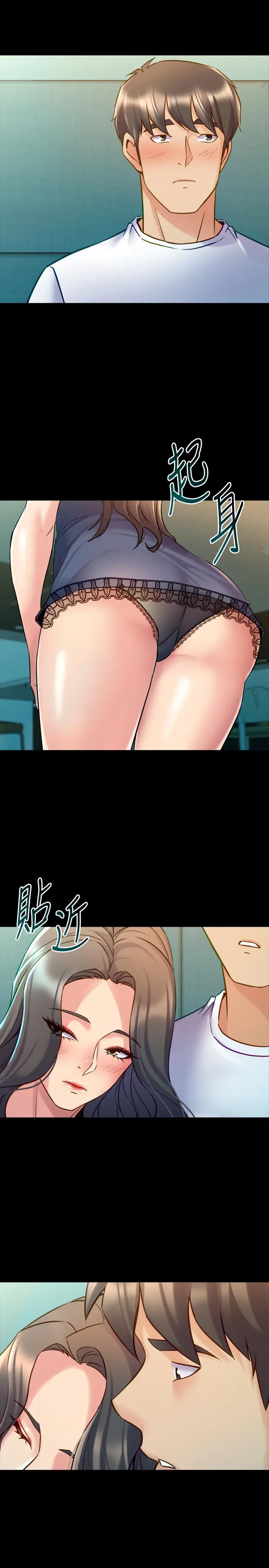 与前妻同居