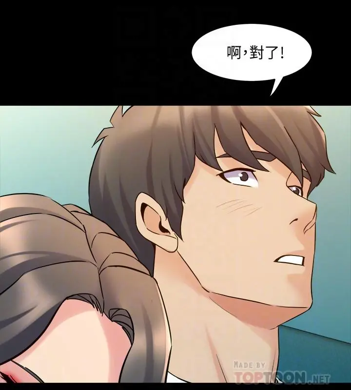 与前妻同居
