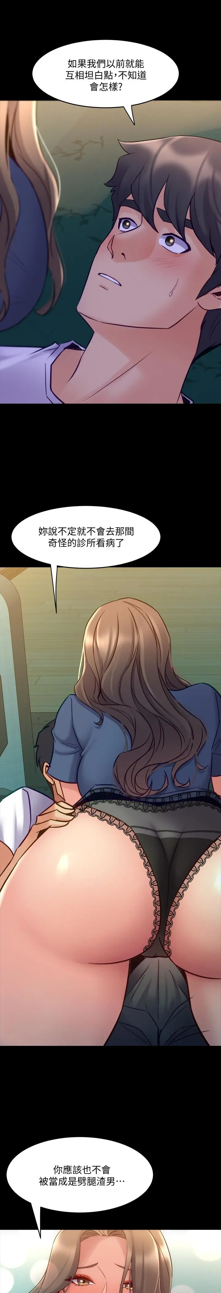 与前妻同居
