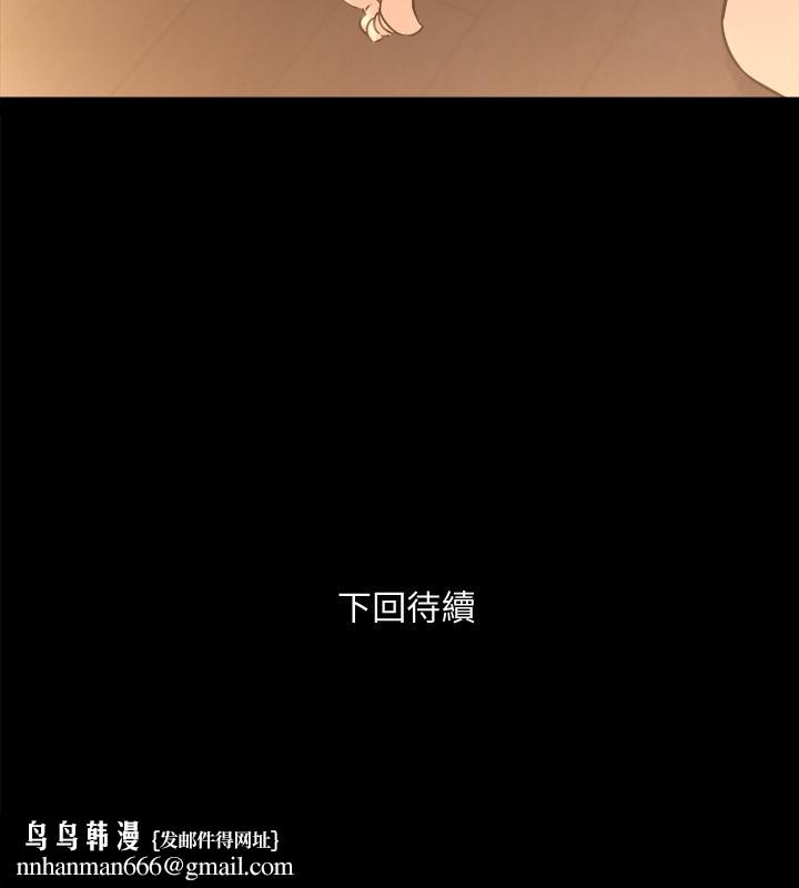 与前妻同居第62话-赵雅英的惊人真相