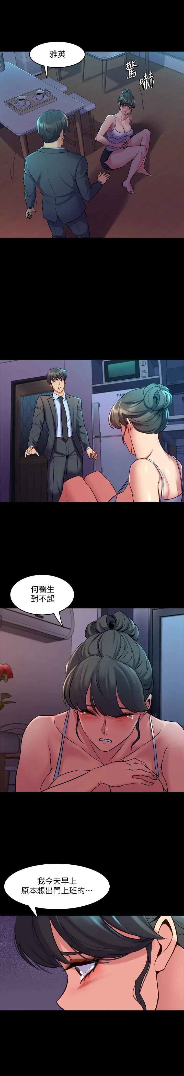 与前妻同居
