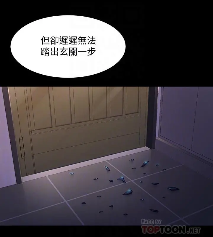 与前妻同居