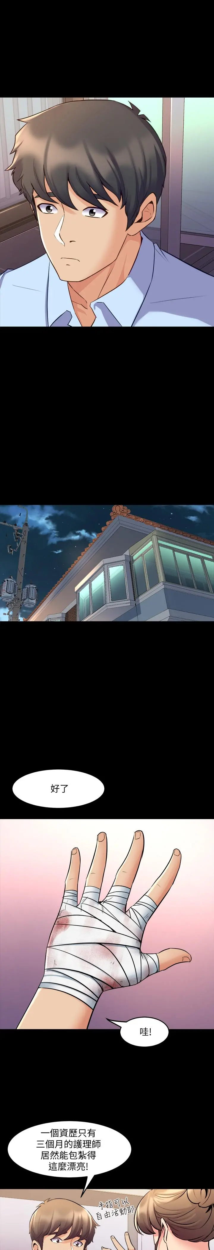 与前妻同居