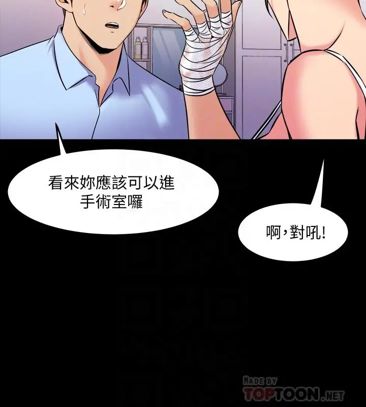 与前妻同居