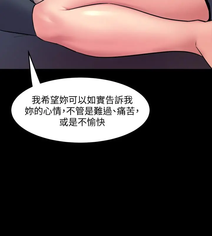 与前妻同居