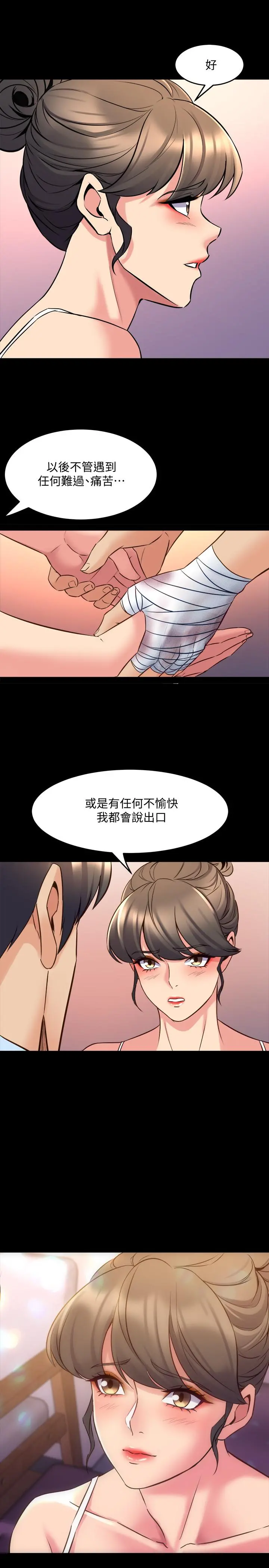 与前妻同居