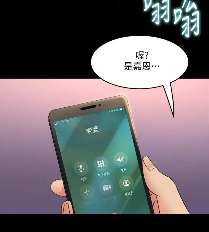 与前妻同居