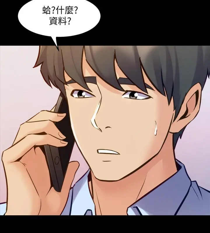 与前妻同居