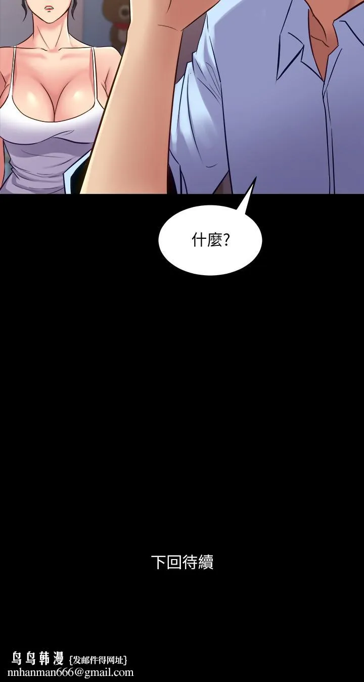 与前妻同居