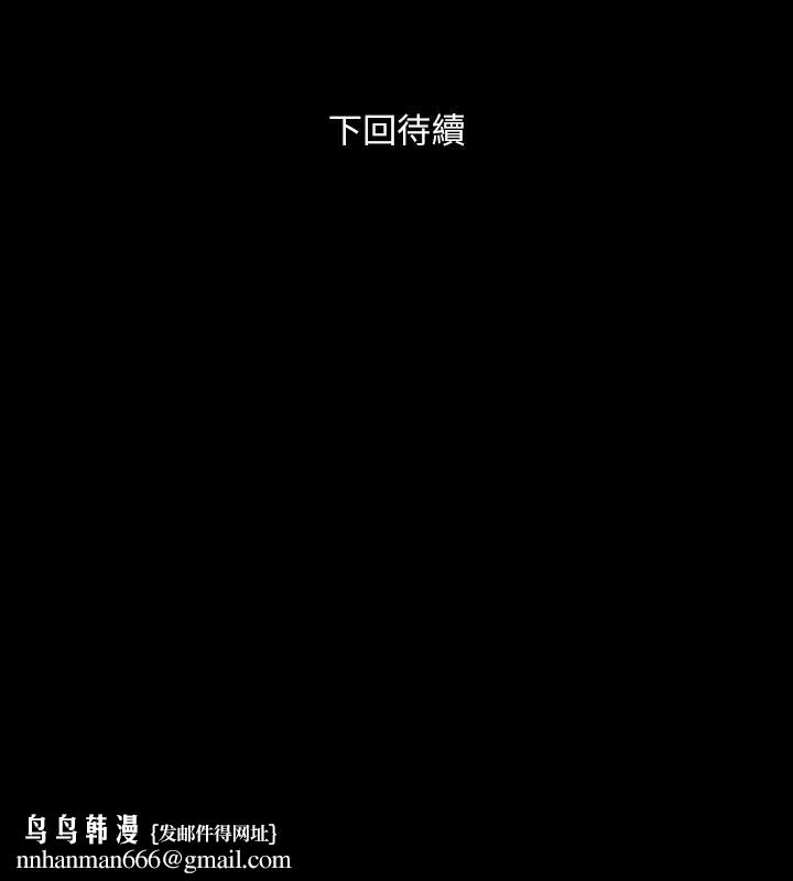 与前妻同居第66话-越来越相爱